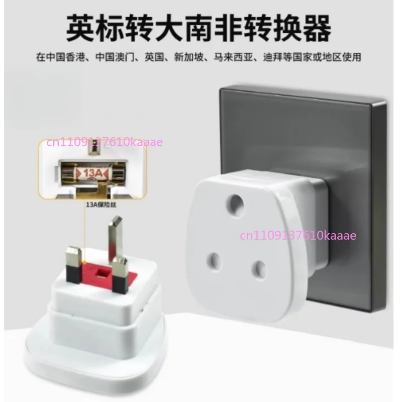 

British Standard British 13A To Large South African High Power Converter All Copper Belt Fuse PC Flame Retardant Socket