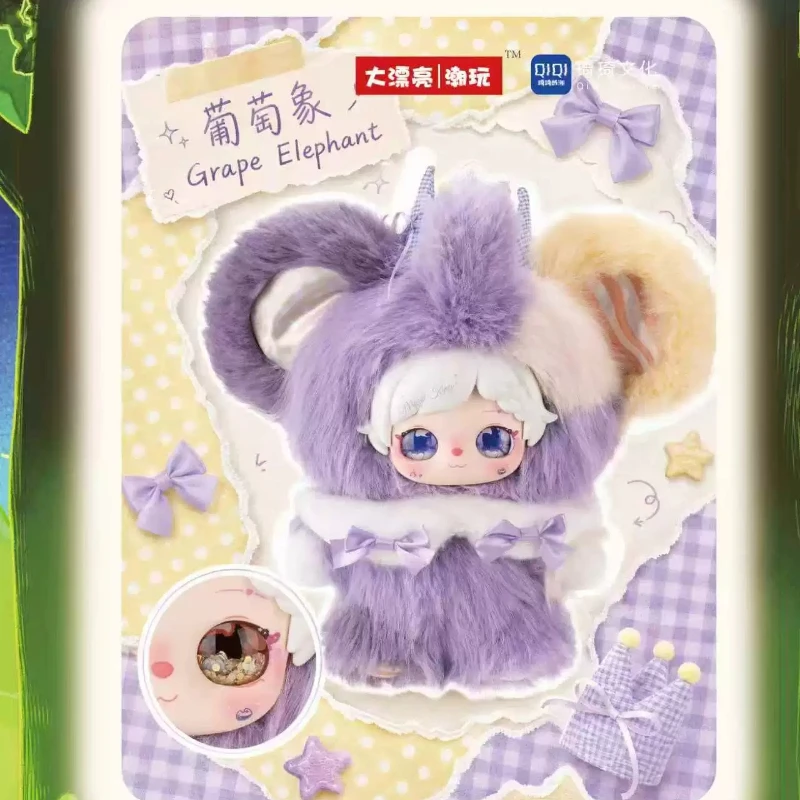 Pixie Zoey Collage World 400% Blind Box Cool Action Figure Mystery