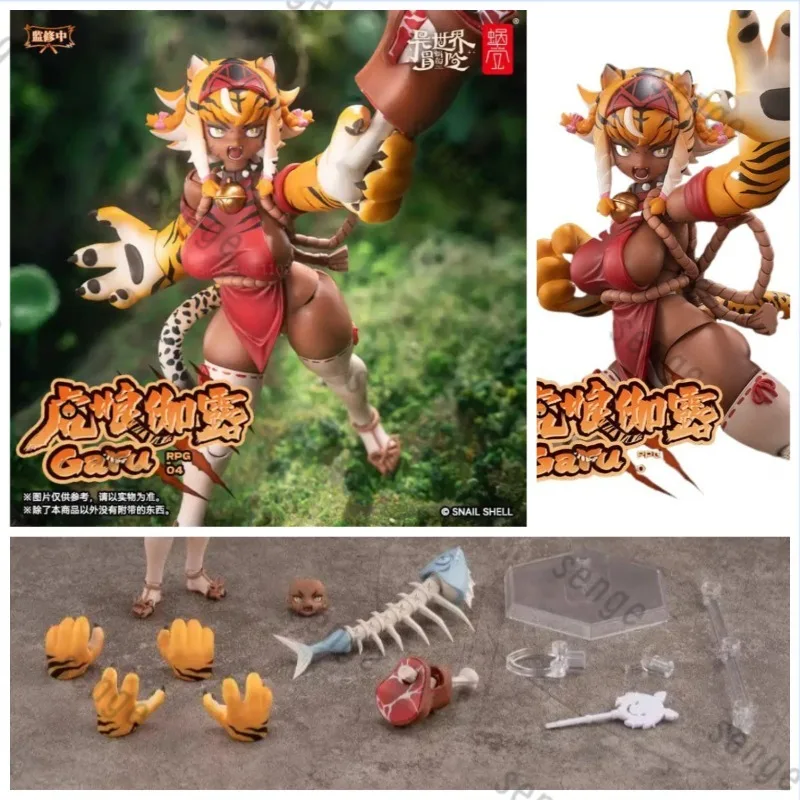 

[Genuine in stock] Snail Shell Another World Adventure RPG-04 Tiger Girl Galu 1/12 Action Figure Collection Gift Ornament Toy