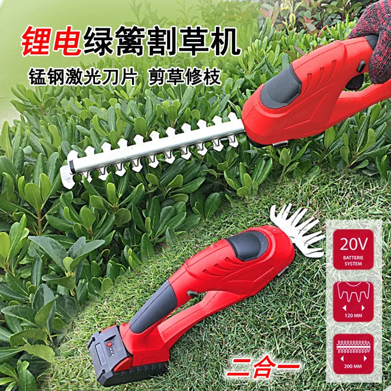 Electric hedge trimmer lawn mower household lithium battery small pruning branch scissors garden