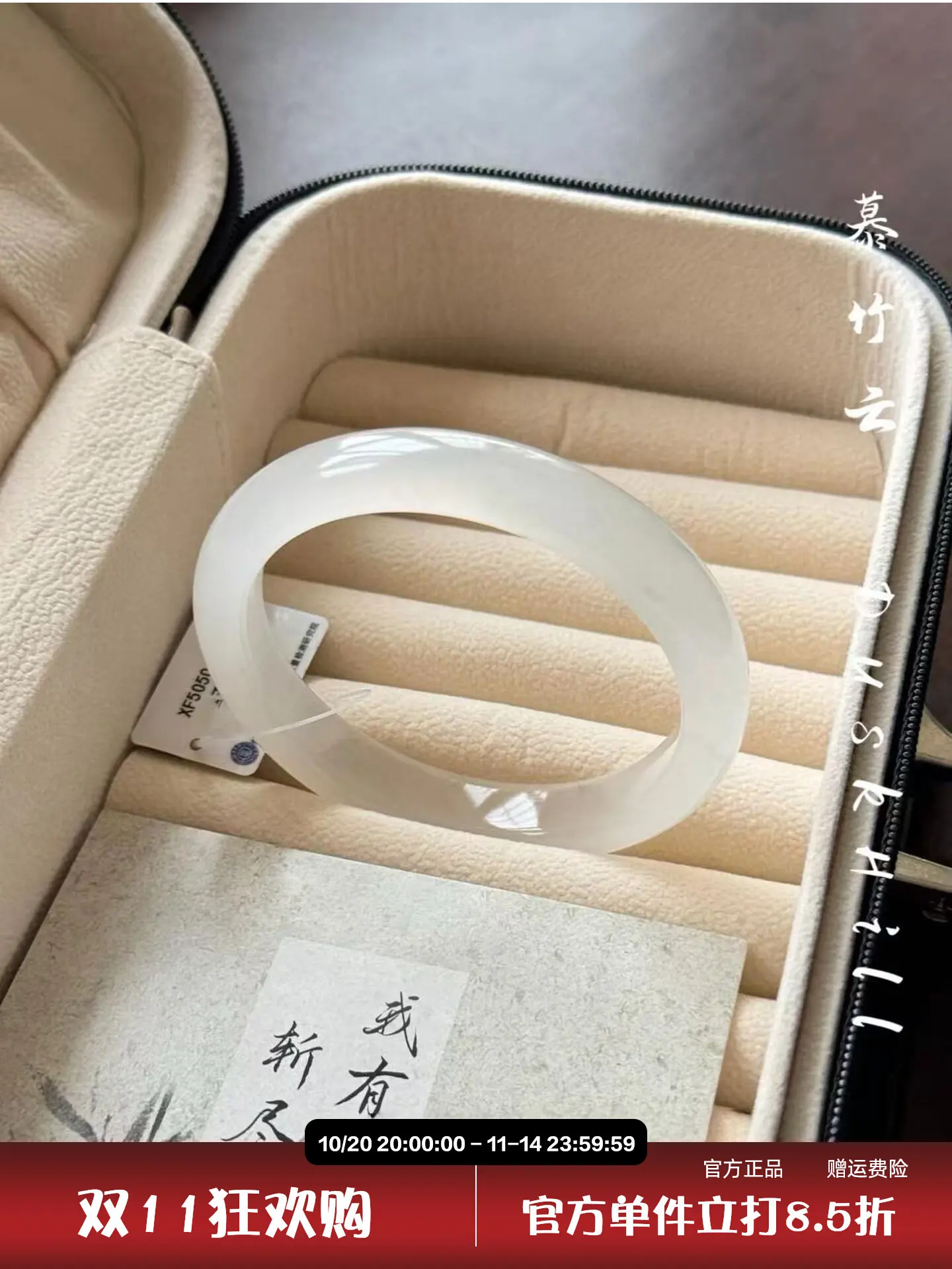 

Natural high ice transparent white moonlight agate lychee frozen jade bracelet women's horse material champagne gold