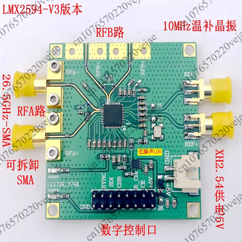

LMX2594 Synthesizer Development Board PLL Phase-locked Loop 10M-15GHz High-frequency Microwave Signal