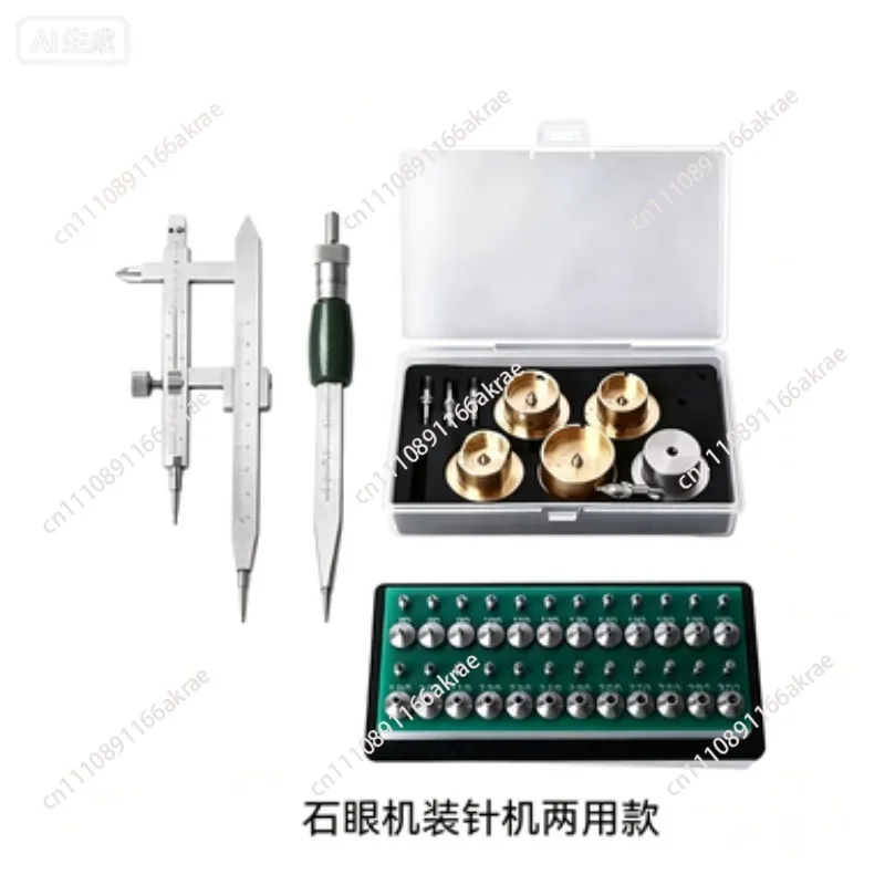 for 2-in-1 tool, stone eye machine, needle machine, adjustment, gem drilling, seamless installation, alloy movement seat
