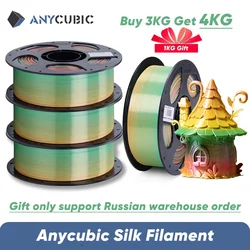 ANYCUBIC Silk PLA filamento per stampante 3D 1.75mm 1 kg/rotolo filamento PLA materiale di stampa 3D per stampante 3D FDM
