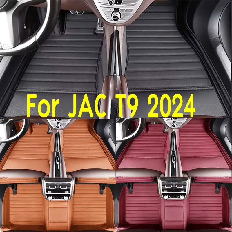 Car Floor Mats Suitable for JAC T9 2024 Anti slip and wear-resistant PU leather car interior mat