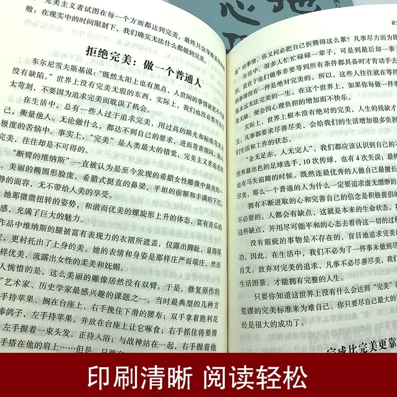 Procrastination Psychology, Overcoming The Inherent Human Disorder - A Psychology Book for Young People