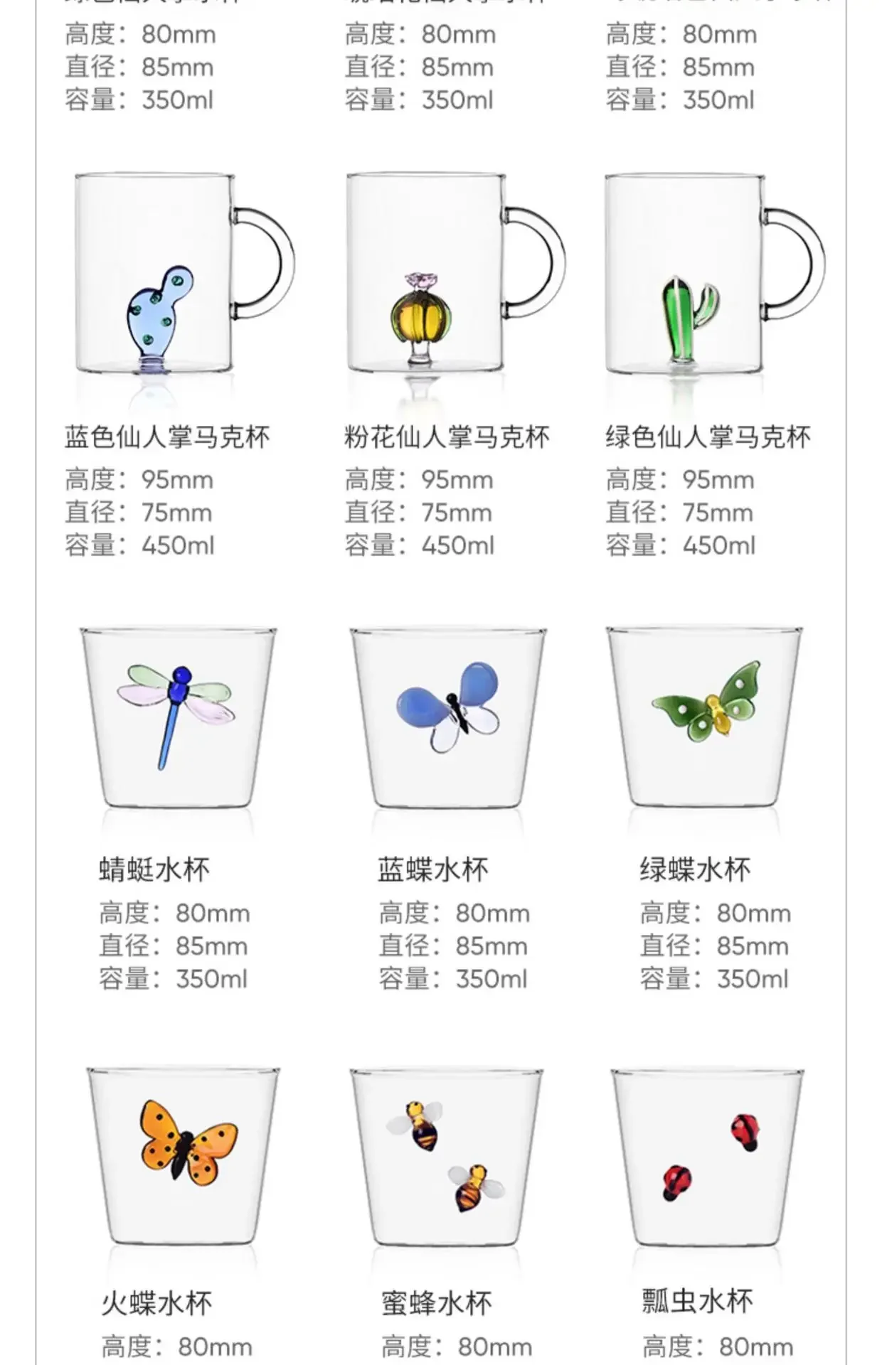 Animal creative glass niche gift cute rabbit duck cup