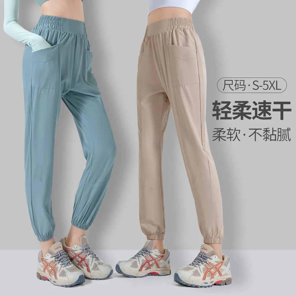 Loose Bound Feet Running Sport Joggers Women Quick Dry Athletic Gym Fitness Sweatpants with Two Side Pockets Exercise Pants