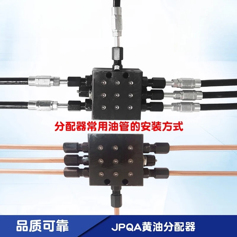 SSV مضخة الموزع مضخة الخرسانة شاحنة رصف الشحوم الموزع صمام توزيع الشحوم التقدمي JPQ