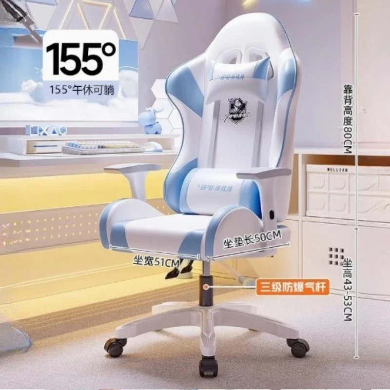 

Cat scratch Office Chair level four explosion-proof air rod adjustment armrest Gaming Chair Upgrade Tilt Mechanism Bureaux Home