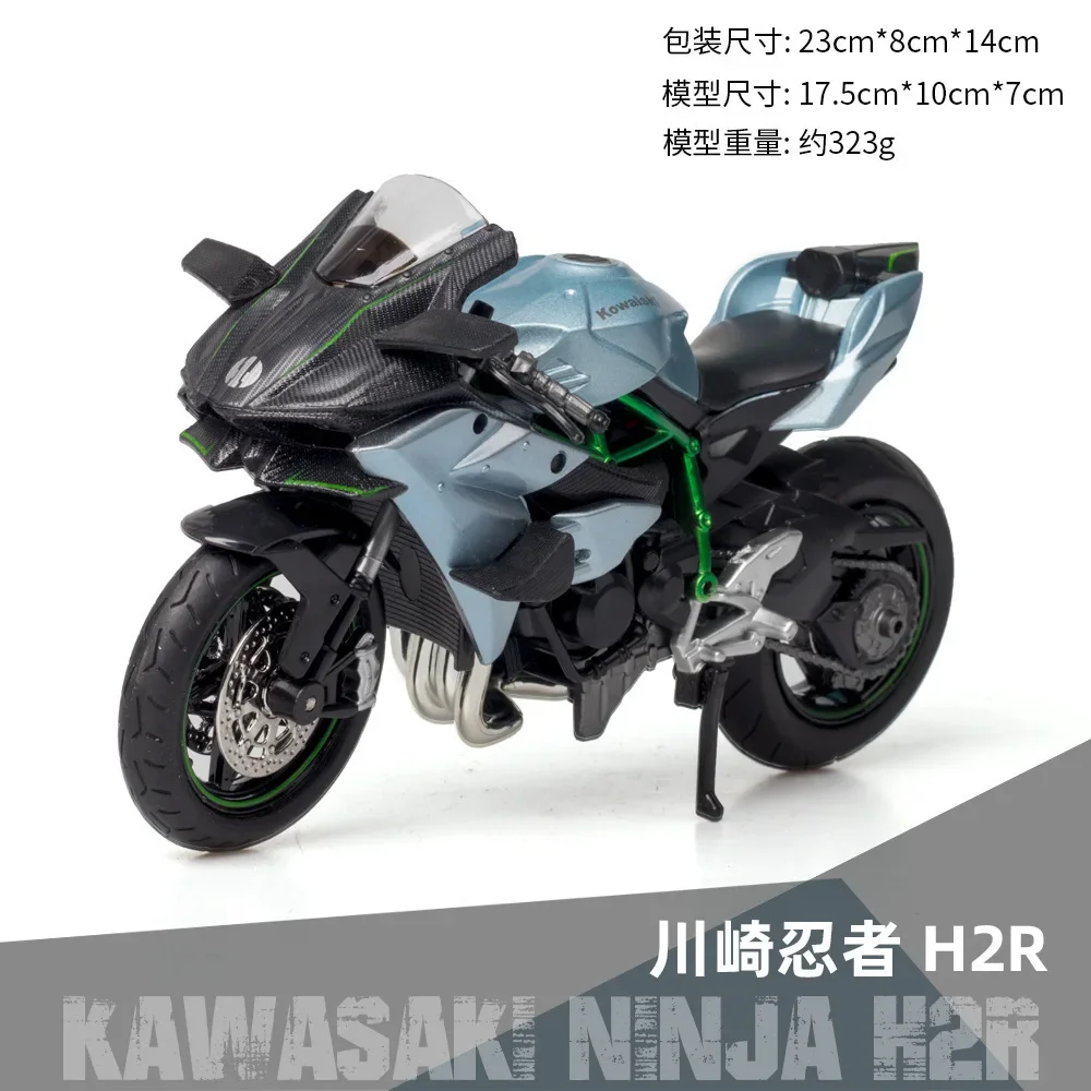 1/12 Kawasaki Ninja H2R Alloy Racing Cross-country Motorcycle Model Simulation Toy Street Motorcycle Model Collection Kids Gifts