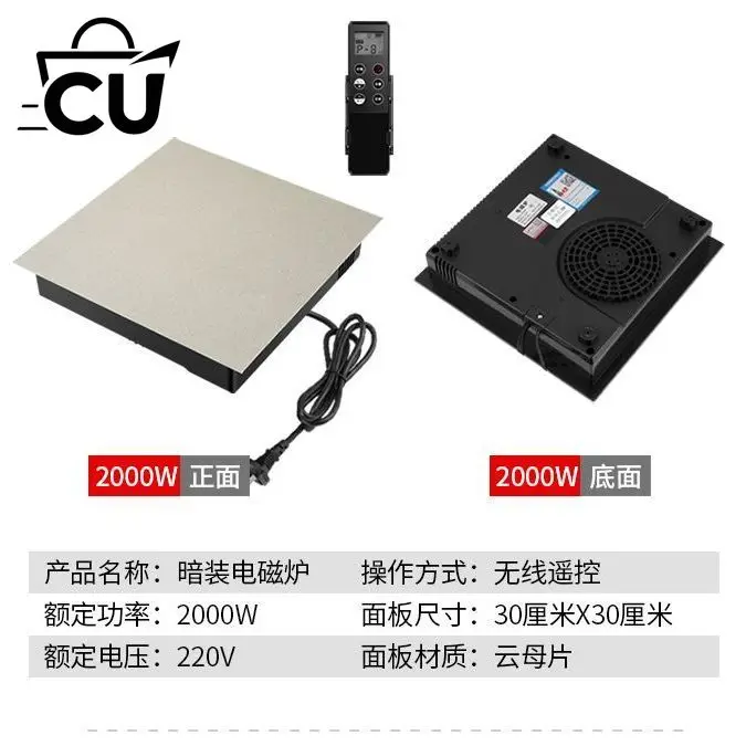 Invisible Under-mount Induction Cooker Long Distance Heating Through 10-20mm Sintered Stone/Marble Table Wireless Remote Hot Pot