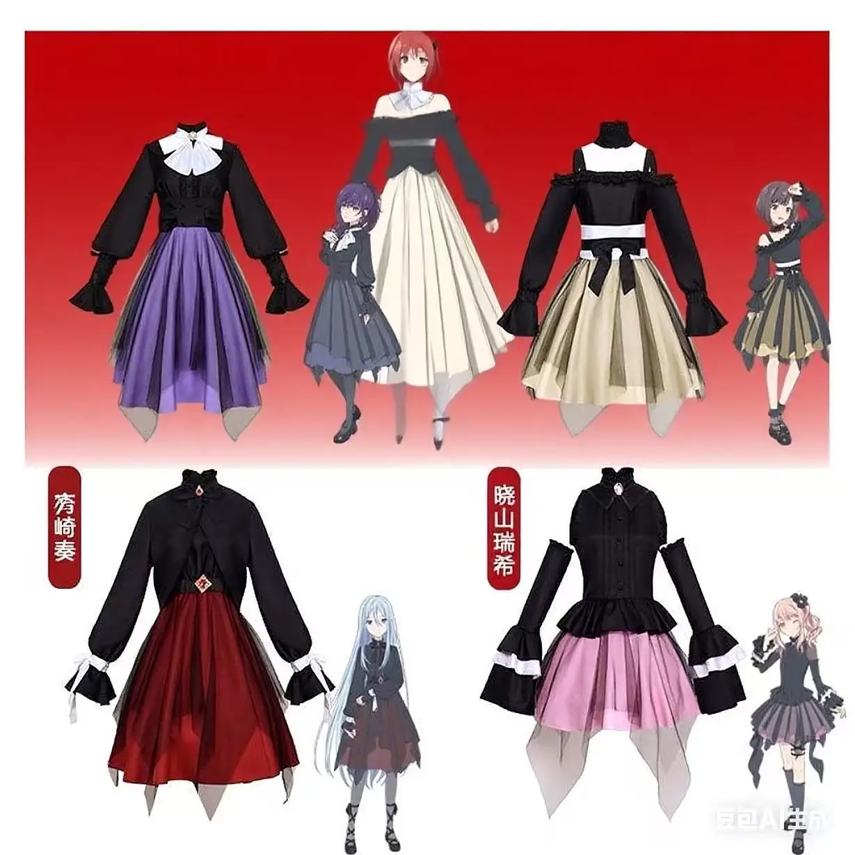 

Cosplay Anime Costume Miharu Asahina from Akihabara Stage Theater Costume Set and wig