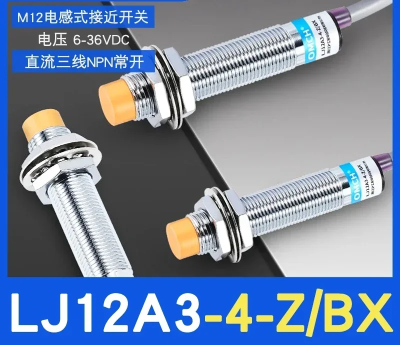 

Proximity switch LJ12A3-4-Z/BX three wire NPN normally open M12 wire cut sensor 6-36V220V 10 Pack