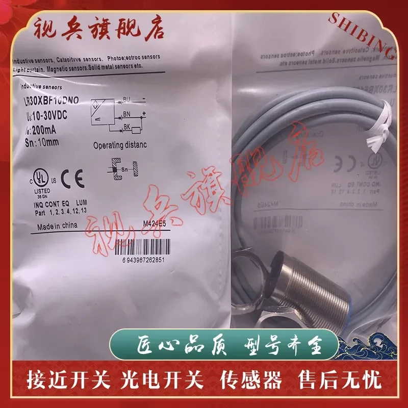 New Proximity Switch Sensor for LR30XBF CF10DPO DNO LR30XBN BF15DPO DNO
