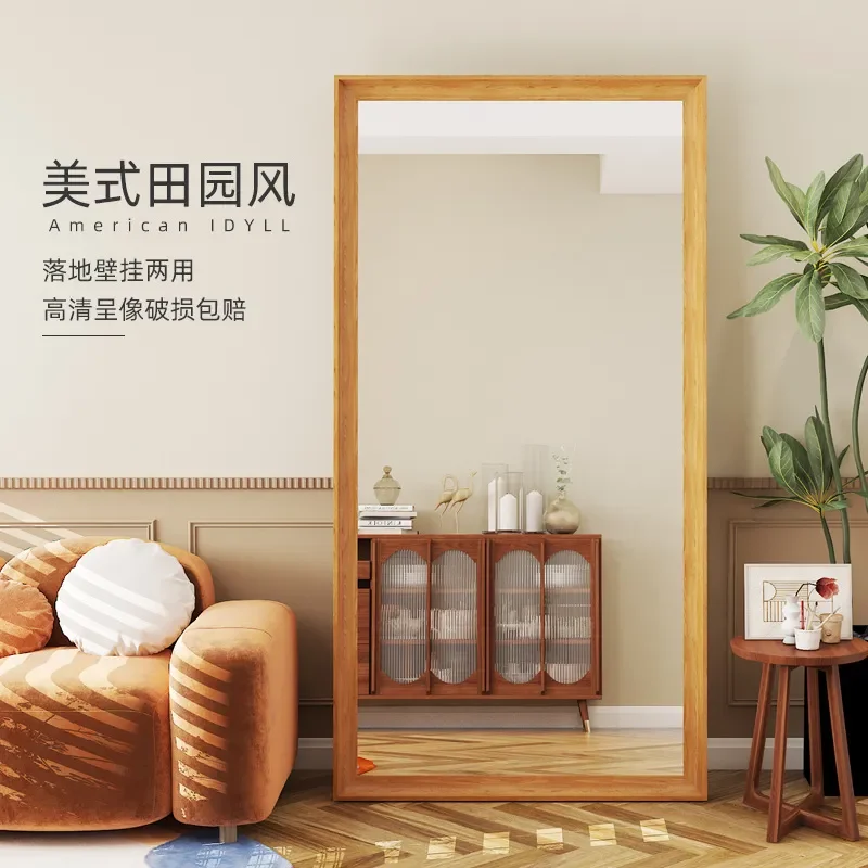 For American Retro Full Body Floor Mirror Light Luxury Living Room Wall Mounted Full Length Dressing Mirror Home Decor