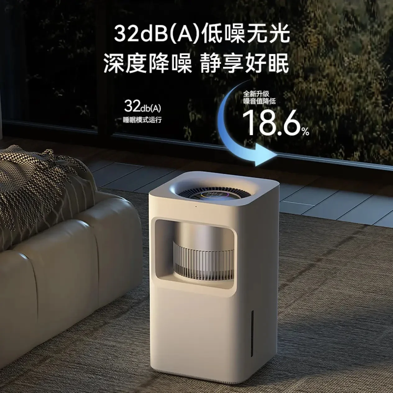 Humidifier, air purification, household evaporative large capacity, light sound, intelligent, constant humidity sterilization,