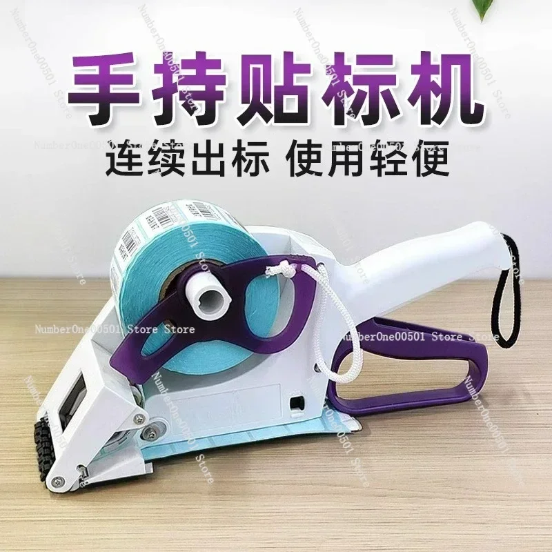 Bsc-30 Handheld Labeling Machine Self Adhesive Sticker Dispenser Automatic Label Applicator Manual Operation Portable Labeler