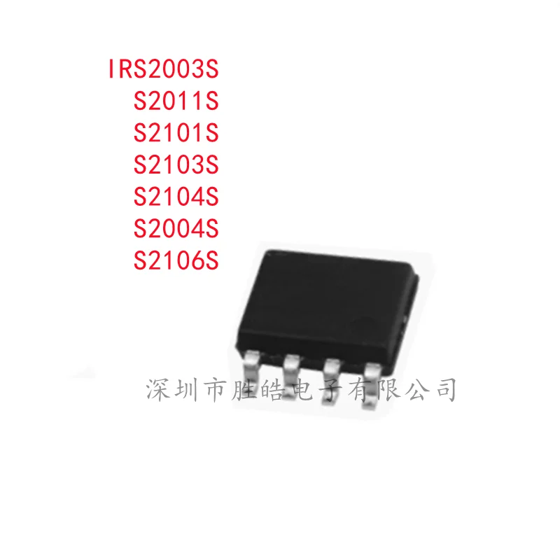 

(5 шт.) Новая интегральная схема IRS2003STRPBF / IRS2011S / IRS2101S / IRS2103S / IRS2104S / IRS2004S / IRS2106STRPBF SOP-8