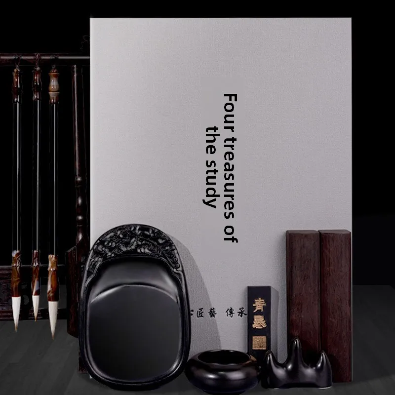 Chinese Calligraphy Gift Set with Four Treasures of the Study, Brush Ink Paper and Inkstone Kit in a Paper Gift Box, Optional