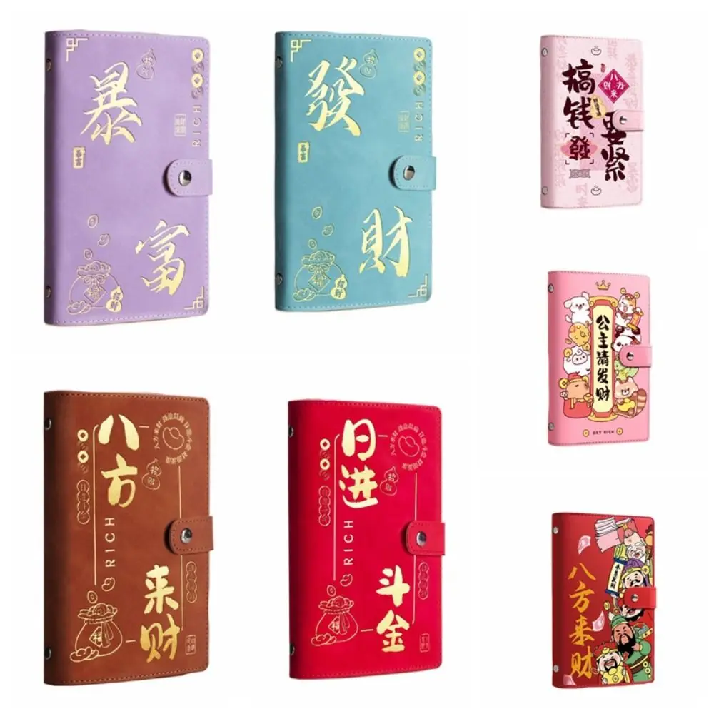 PU Leather Saving Money Binder Good Luck Portable Planner Organizer Storage Wallet Savings Handbook Account Book
