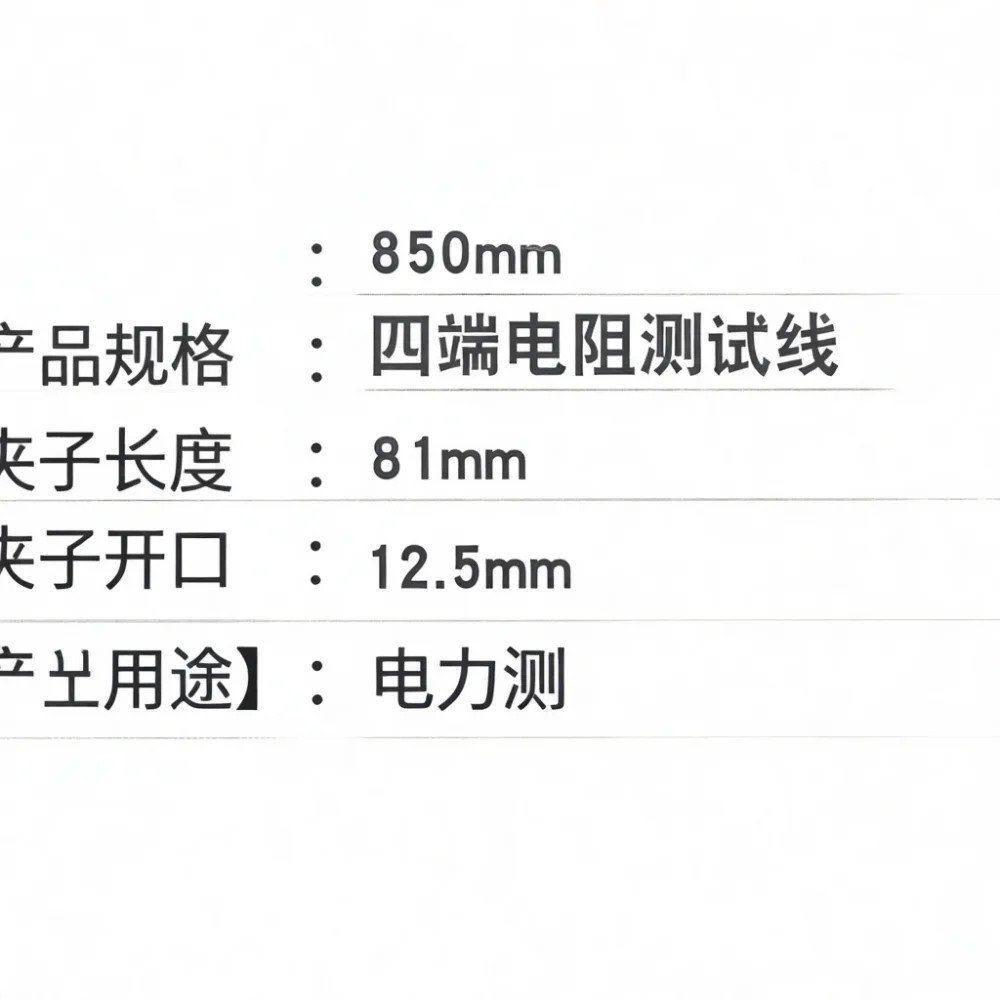 Universal LCR Meter Test Tweezers Clip Banana Plug Lead For SMD Chip Resistor Capacitor Measurement Maintenance Tool