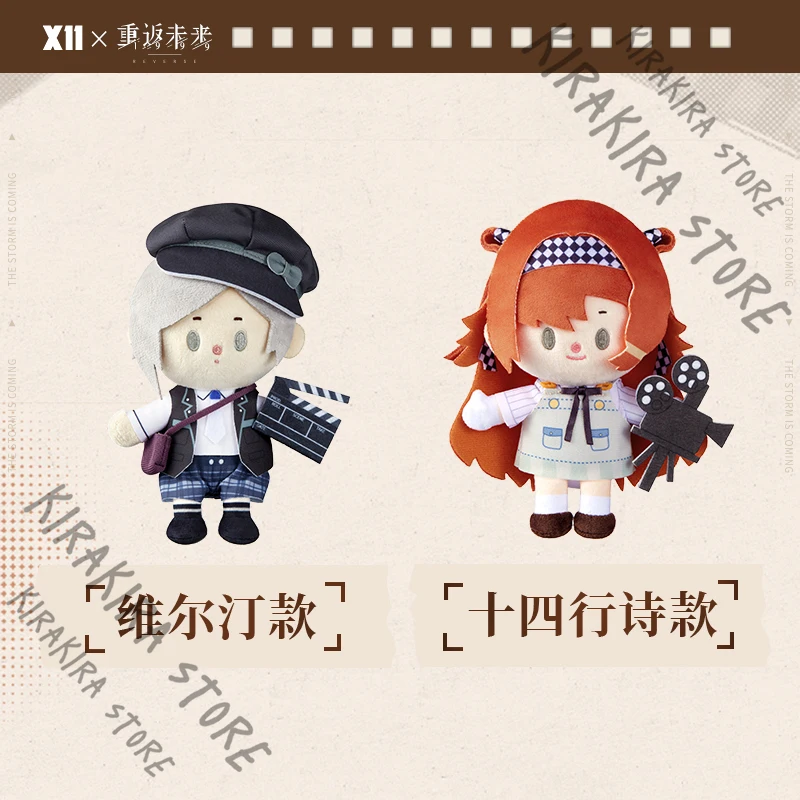 Reverse:1999 Vertin Cotton Anime Official Genuine Sonetto Marcus Jessica Blonney Cosplay 15cm Mascot Action Figure Ornaments