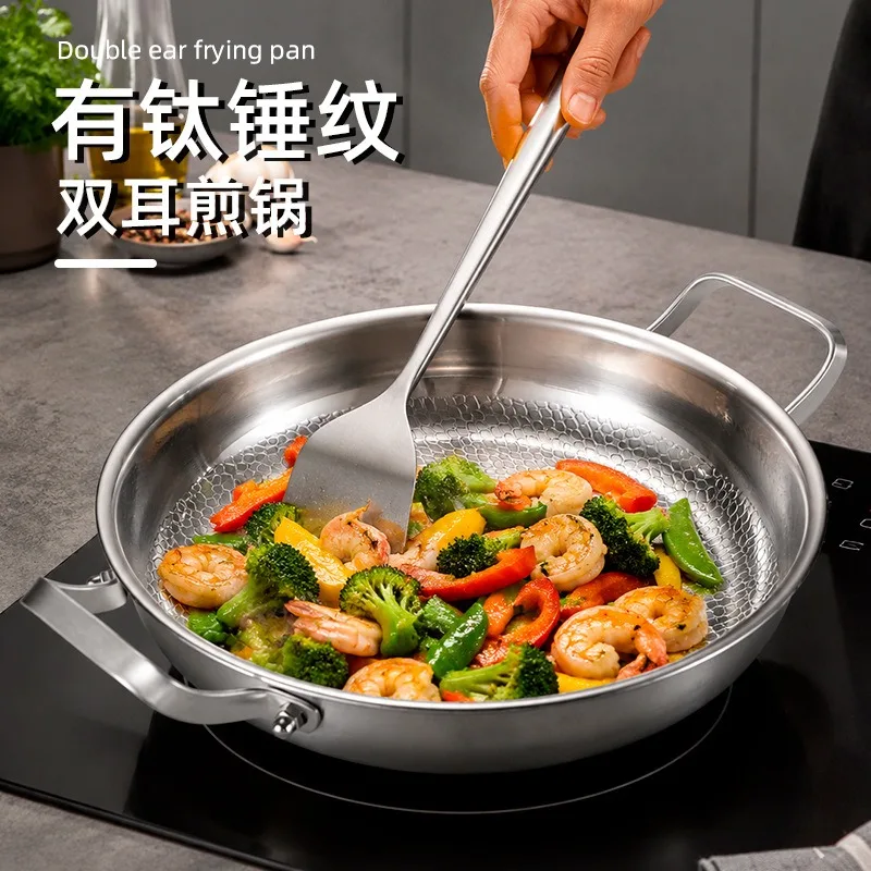 Thickened double ear frying pan with titanium hammer pattern and 0 coating anti sticking stainless steel flat bottomed pan