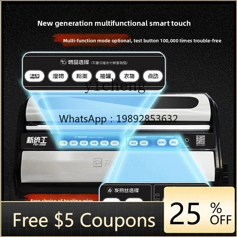 

4ZS automatic vacuum sealing machine vacuum food packaging machine commercial small sealing fresh-keeping machine household
