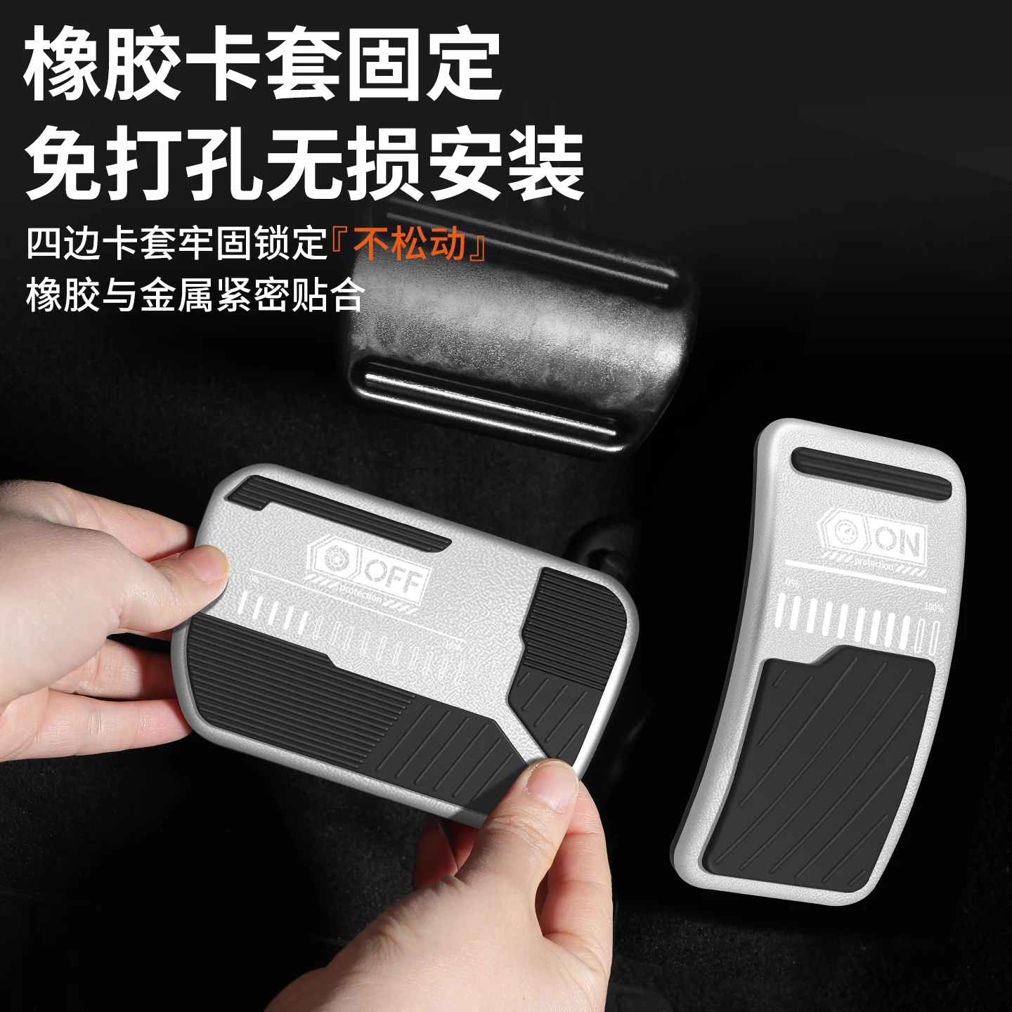 

Для NIO Firefly 2025 металлические педали акселератора без сверления отверстий