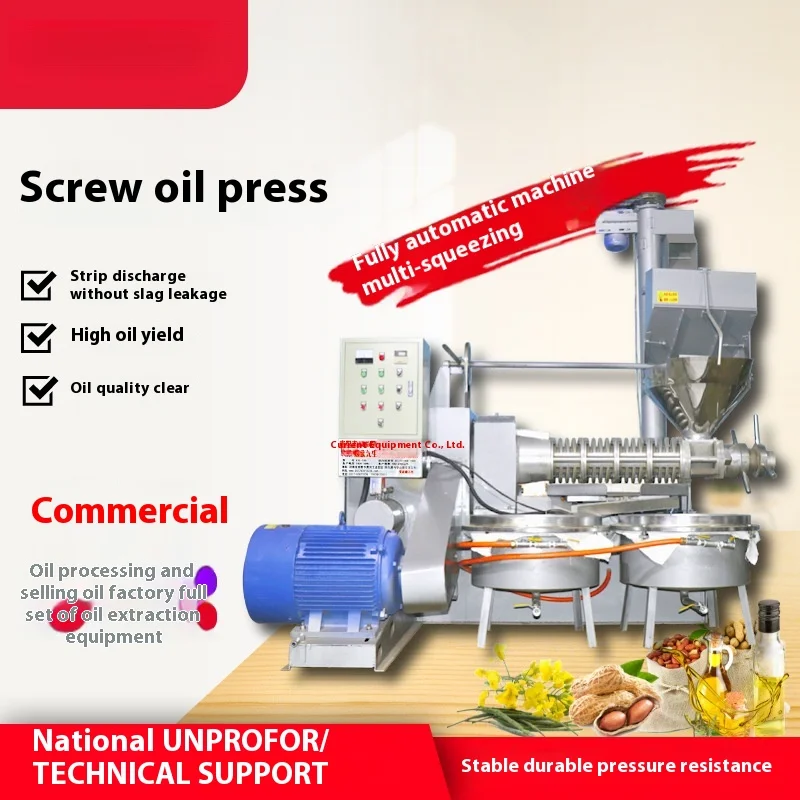 Hot Sale 150 kg/h Automatic Edible Oil Making Machine Oil press machine Olive Oil Making  Household Screw Automatic Oil Press