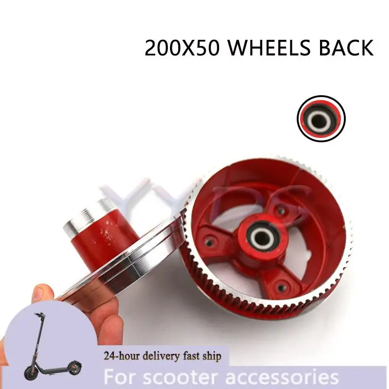 200X50" Pulley Whee…