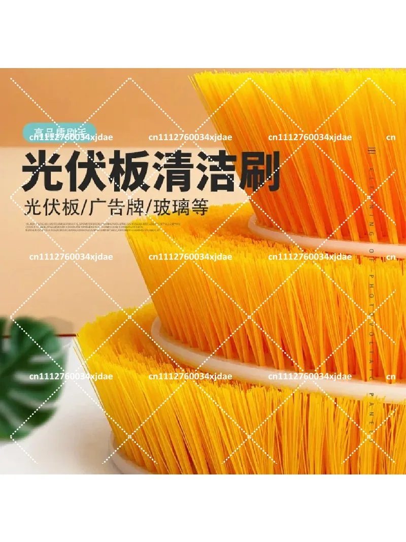 Solar Panel Cleaning Brush Head for Photovoltaic Panels, Large Floor Tile & Billboard Brush