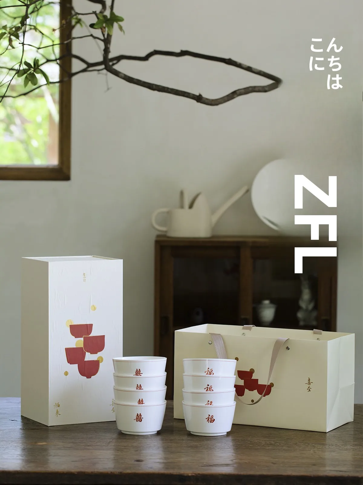 

Manxu Cerc Bowl Set Chinese Sle Wedding Celebration Moving in Fortune Happin Cerc Dining Utensils Bowl Kit