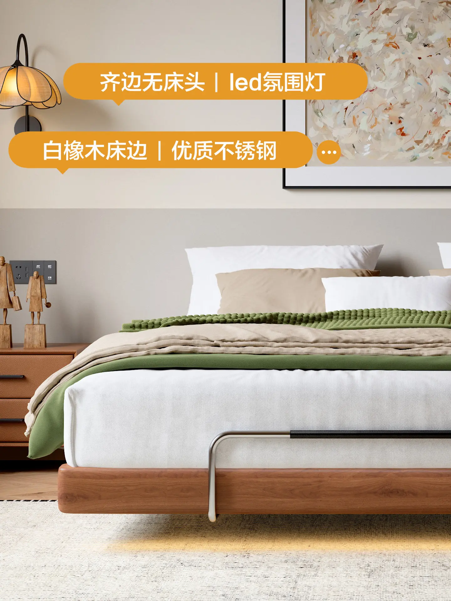Small apartment flat edge beech solid wood bed medium antique bedroom white oak backless simple suspended bed frame