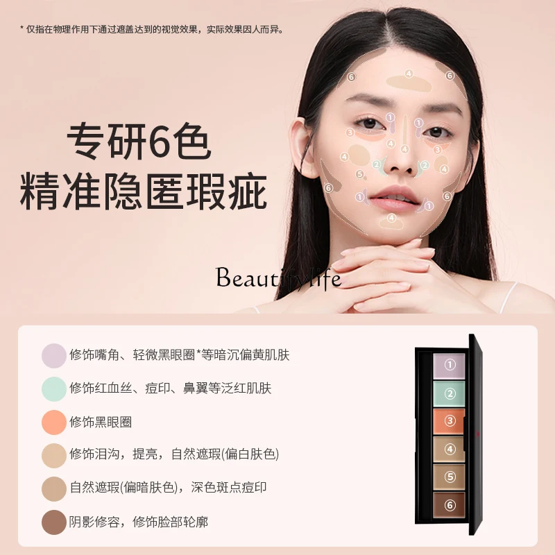 Six-Color Concealer Nude Makeup Natural Seamless Repair Covering Acne Marks Freckle Scar Foundation Cream