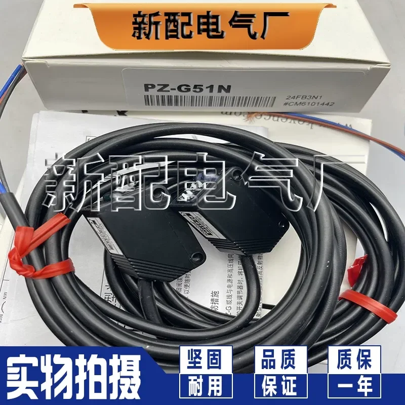 New Sensor for PZ-G41N G42P G42N G41P G61N 62N G51T G51NR G52N