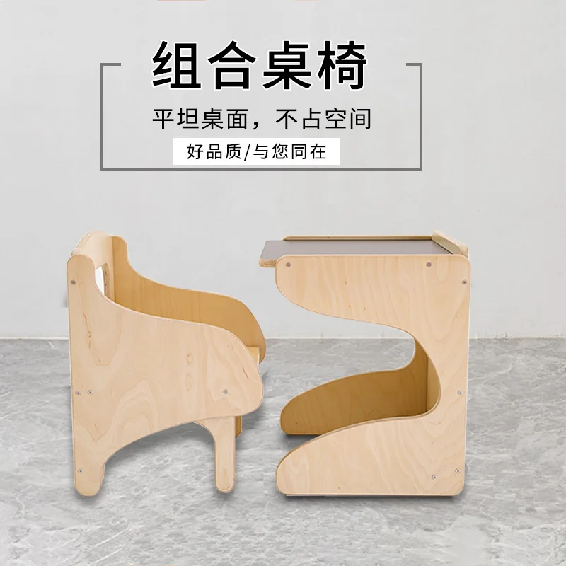 Solid wood toy learning desk early education table and chair portable combination table and chair integrated building block