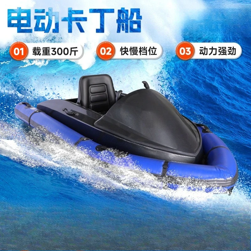 다기능 전기 카드링 보트 (폰툰 포함)