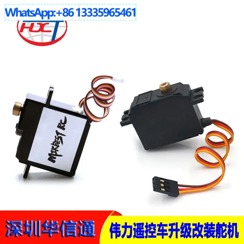 

4Pcs Weili 12428 12423 remote control car accessories 144001 modified brushless three-wire five-wire metal steering gear