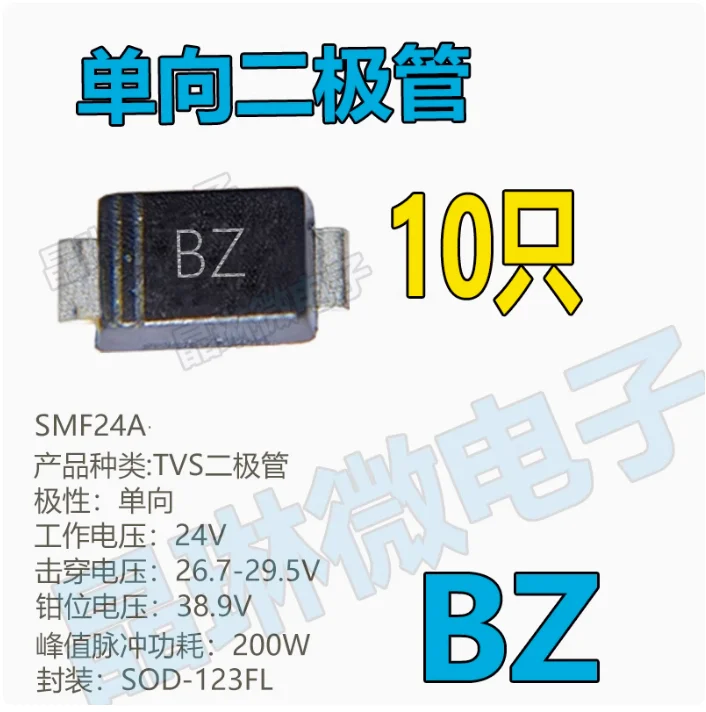 10Pcs SMF24A Silk S…