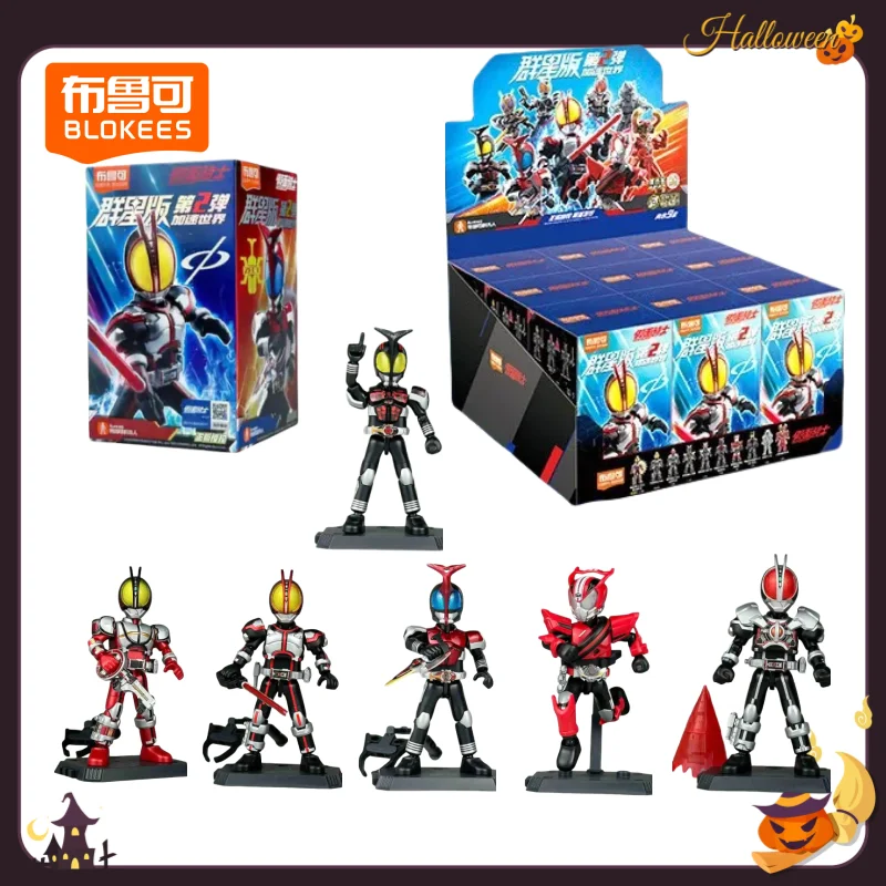 

Hot Kamen Rider Figure Blind Box BLOKEES Building Block Masked Rider 9Pcs no-repeat Mystery Box Assembled Toy For Kids Xmas Gift