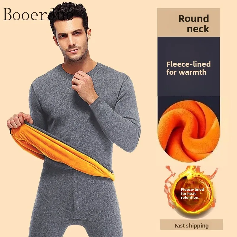 Men's Thermal Underwear Set Ultra-Thick Fleece Lined Warmth Enhancement Winter Clothing Long Sleeve Polyester Fiber Base Layer