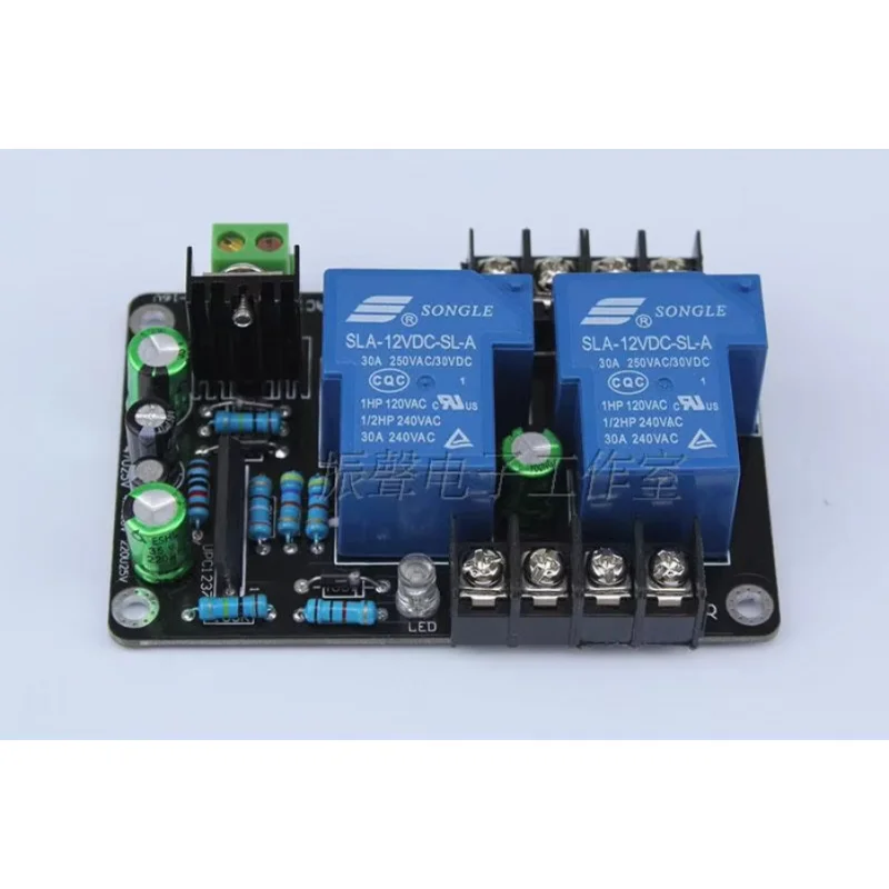 High-power Speaker Protection Board 30A -current Stereo  Finished Board