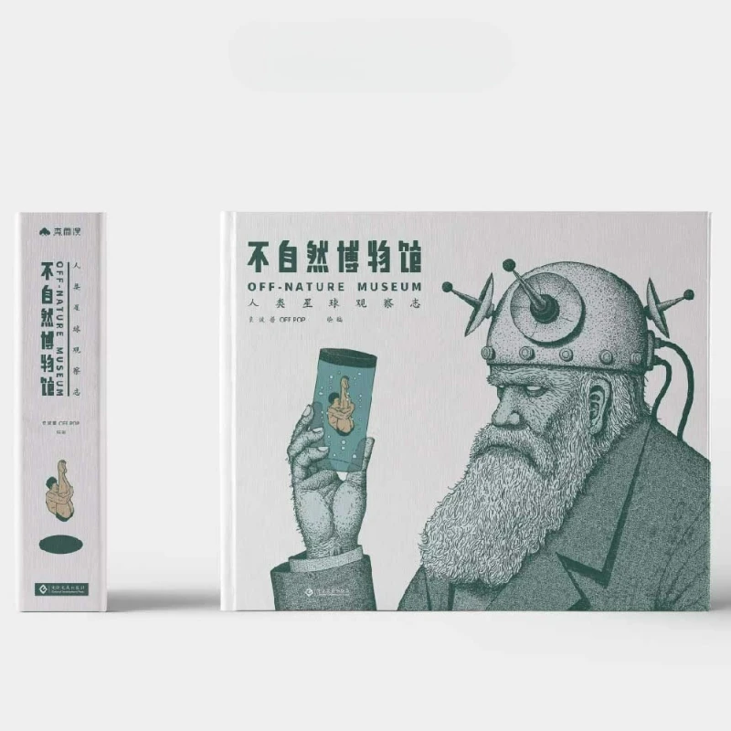 

Off-Natural Museum Manga Book Author Off Pop Academy Human Planet Observation Magazine Mysterious Species Observation Log