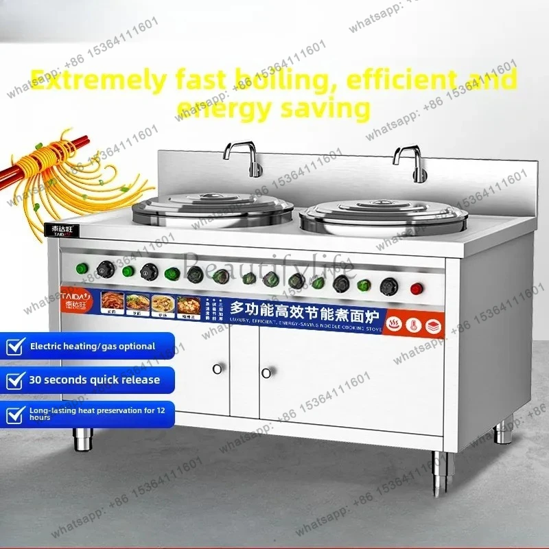 

Double Head Noodle Cooking Stove Commercial Double Barrel Malatang Vegetable Soup Powder Stove