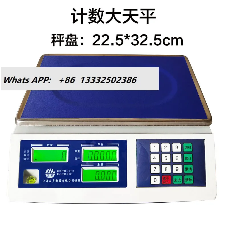 

Electronic counting scale Electronic counting scale, accurate 0.1g industrial weighing