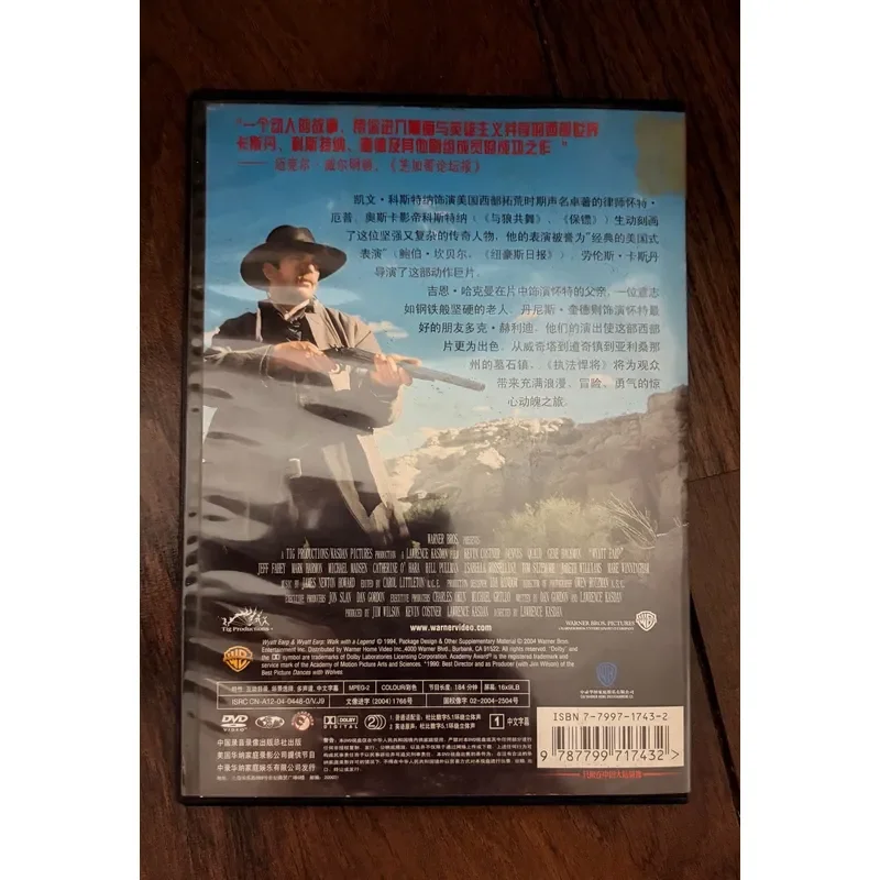 Law Enforcement Titan DVD Set Includes Two Discs DVDx2