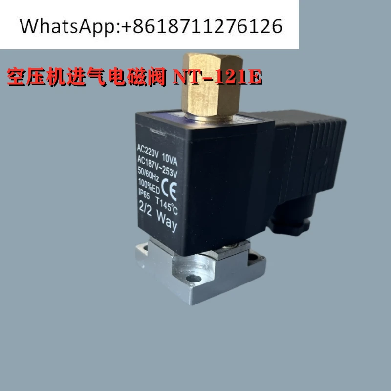 Screw Air Compresso…