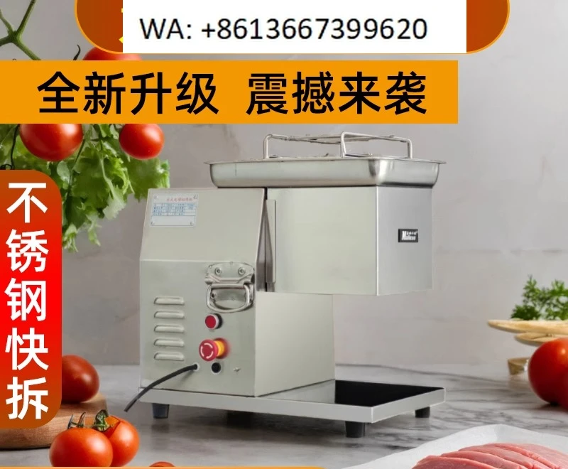 

Commercial stainless steel multi-function meat slicer for diced meat, shredded meat, lamb and fresh meat